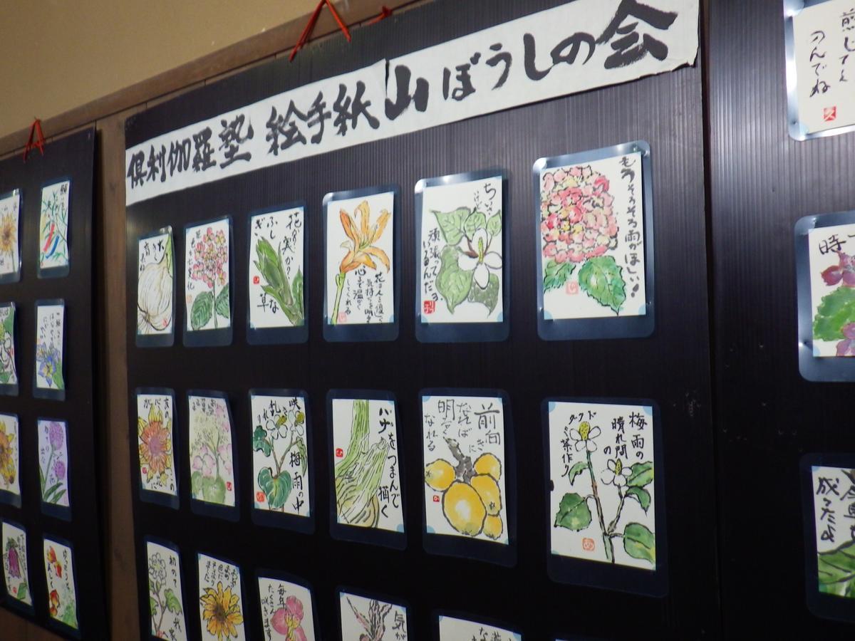 Готель Kurikarajyuku Tsubata Екстер'єр фото