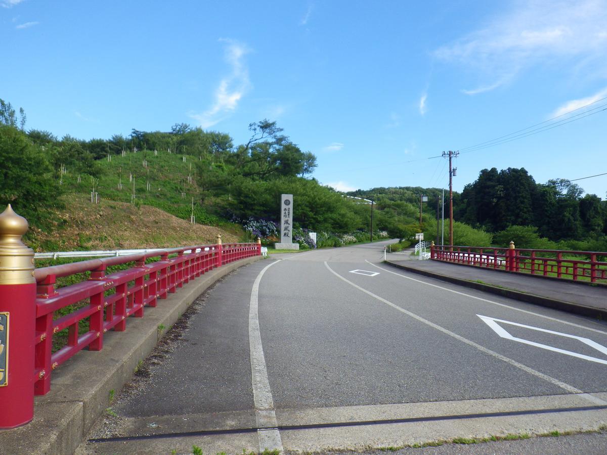 Готель Kurikarajyuku Tsubata Екстер'єр фото